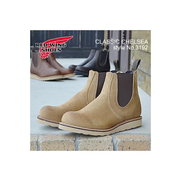 RED WING SHOES レッドウィング 3192 CLASSIC CHELSEA RED WING SHOES レッドウィング 3192 CLASSIC CHELSEA