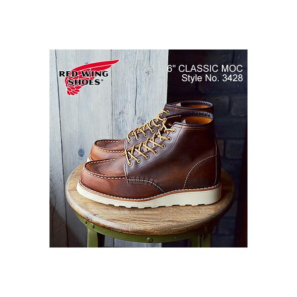 RED WING SHOES（レッドウィング） RED WING 3428 WOMEN'S 6
