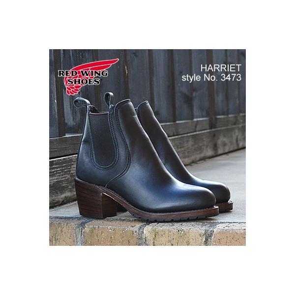 RED WING SHOES レッドウィング 3473 WOMEN'S MODERN HARRIET
