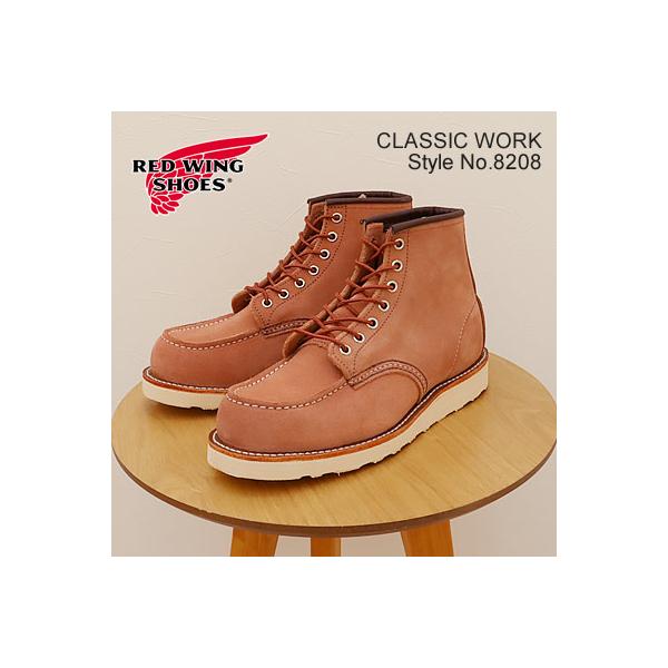 Red Wing Shoes ワークブーツ 2足セット レッドウィング オフィシャルサイト（公式ブランドサイト&通販）