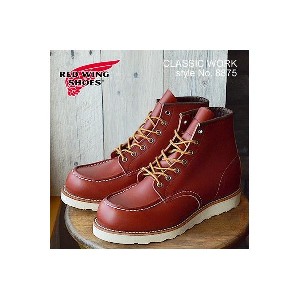 RED WING SHOES ワークブーツ 8875 楽天市場】【返品交換送料無料】RED WING レッドウィング 8875