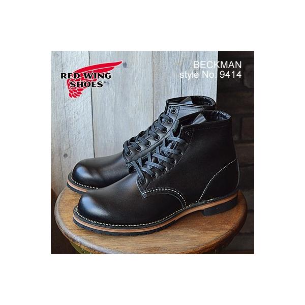 レッドウイング レッドウィング ブーツ メンズ Redwing 9414 9014 Beckman Boots ベックマンブーツ ブラック フェザーストーン 正規販売店 Buyee Buyee 日本の通販商品 オークションの代理入札 代理購入