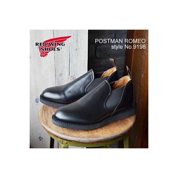POSTMAN RED WING レッドウィング 9198 ROMEO ポストマン ロメオ