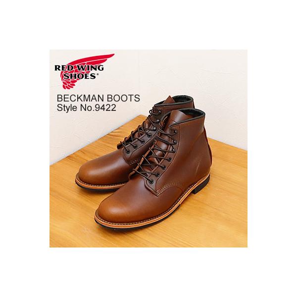 RED WING SHOES（レッドウィング） RED WING Style No.9422 BECKMAN