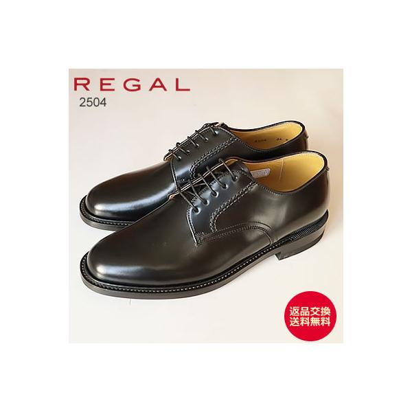 928wing_reg-2504-b 928wing_reg-2504-b