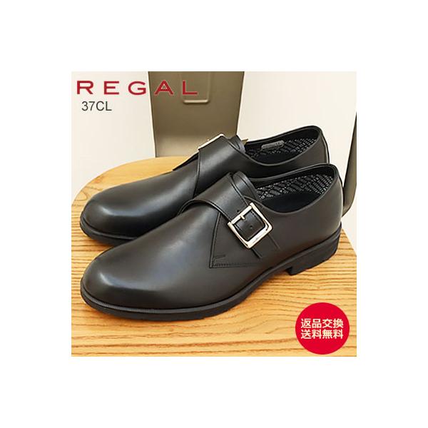 REGAL（リーガル） モンクストラップ 37CL BLACK ブラック GORE-TEX