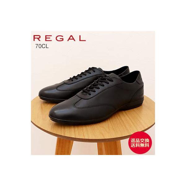 DLS　リーガルシューズ黒Gore-Tex (70CLBB BLACK) 楽天市場】【公式】 REGAL 70CL レザースニーカー GORE-TEX