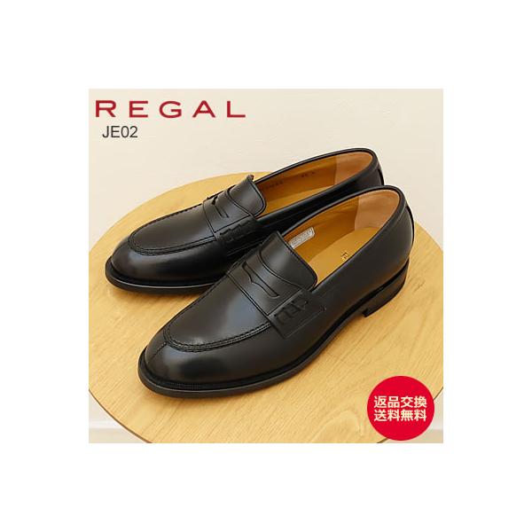 REGAL リーガル ローファー JE02 BLACK ブラック ビジネス REGAL リーガル ローファー JE02 BLACK ブラック ビジネス