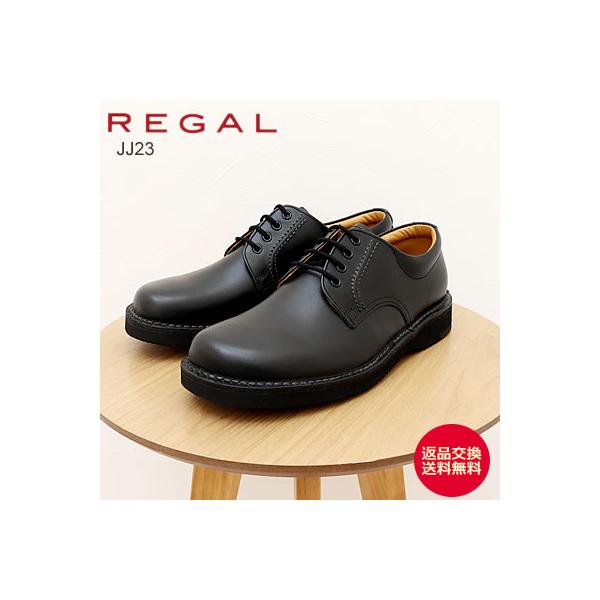 Regal Walker REGAL リーガルウォーカー プレーントウ JJ23AG BLACK