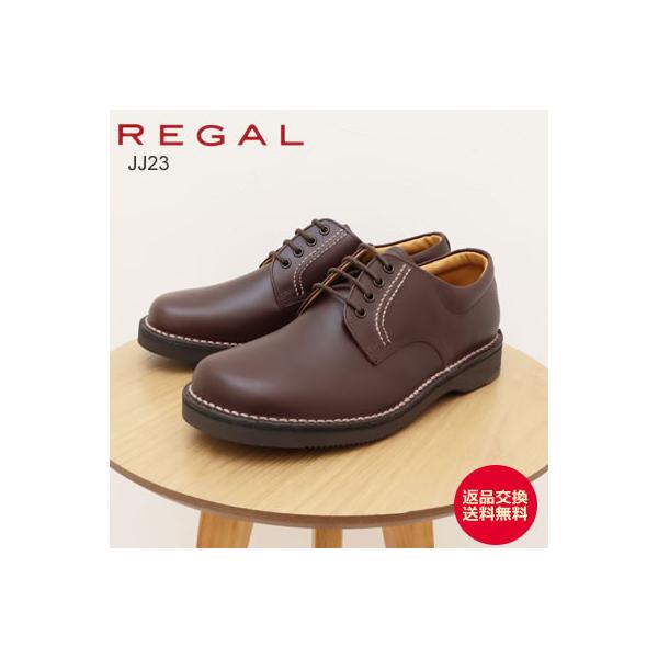Regal Walker REGAL リーガルウォーカー プレーントウ JJ23AG