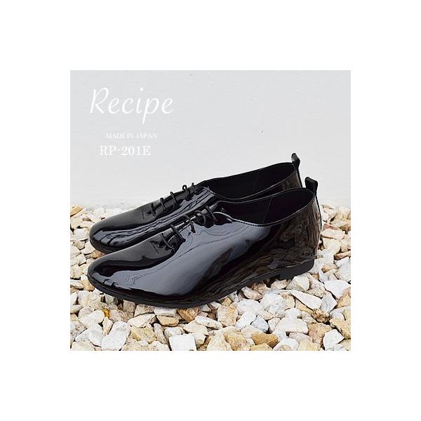 Recipe Vs [XAbvV[Y E BLK GiubN C fB[X V[Y yď_炩 {