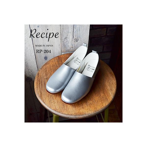 Recipe レシピ Lカットスリッポン SLV シルバー 靴 レディース Recipe レシピ Lカットスリッポン SLV シルバー 靴 レディース