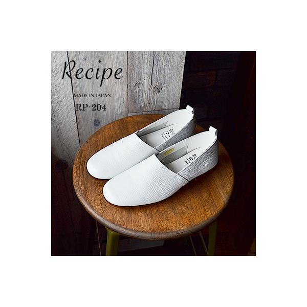 Recipe（レシピ） Lカットスリッポン WHT ホワイト 靴 レディース