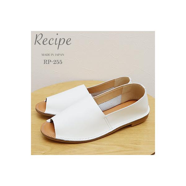 Recipe（レシピ） RP-255 Lカットオープントゥ WHT ホワイト