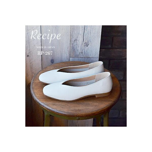 Recipe レシピ RP-267　Vカットスクエア　WHT ホワイト　スリッポン スリップオン靴 レディース シューズ返品交換送料無料