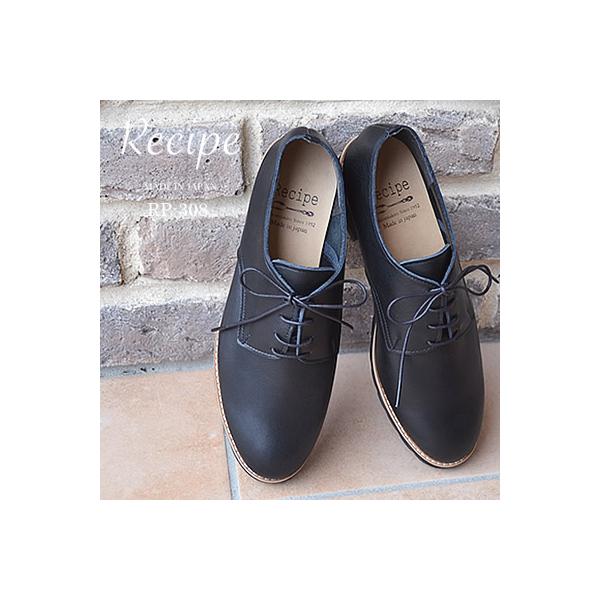 Recipe（レシピ） RP-308 レースアップシューズ BLK ブラック 靴