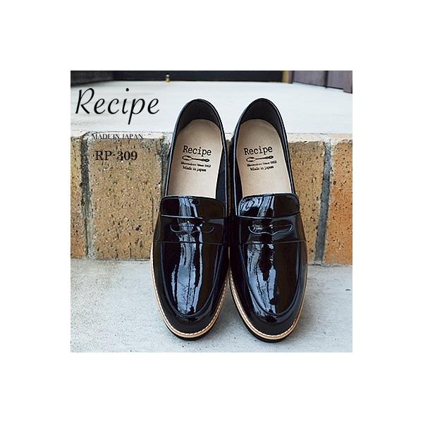 Recipe Vs RC[t@[ E-BLK ubN C fB[X V[Y yď_炩 {