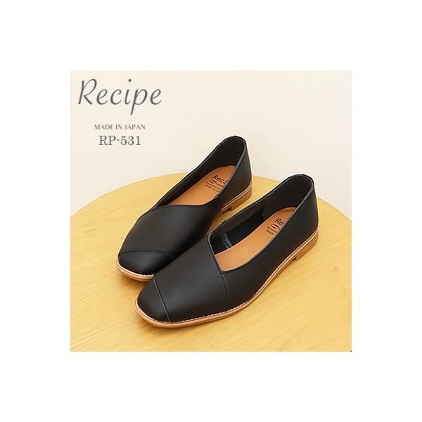 Recipe レシピ RP-531 斜めラインスクエアシューズ BLK ブラック スリッポン スリップオン 靴 レディース返品交換送料無料