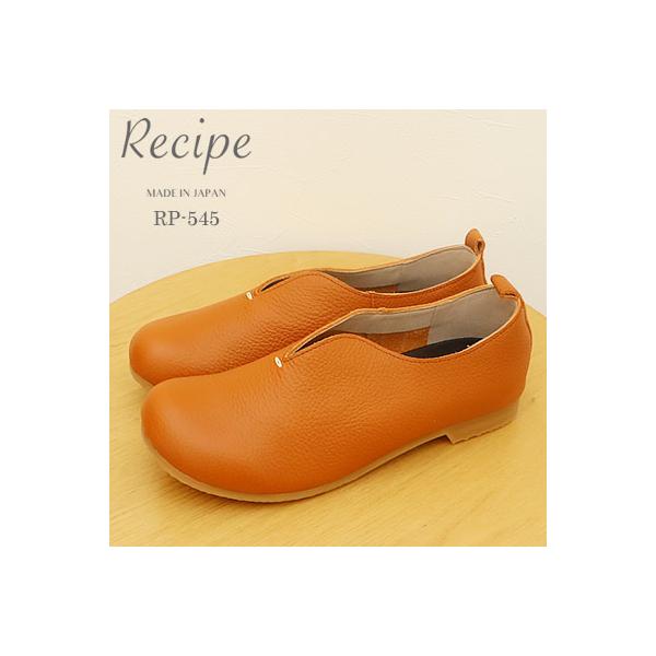Recipe（レシピ） RP-545 Vカットステッチスリッポン CAM キャメル
