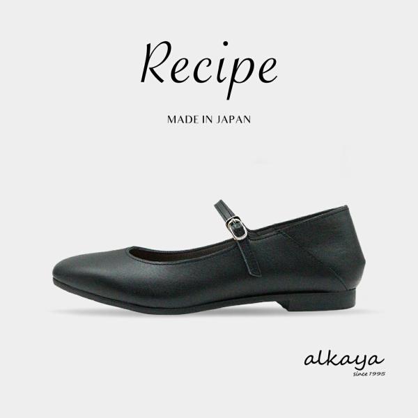 Recipe レシピ RP-572 スリッポン　メリージェーン BLK  黒 返品交換送料無料