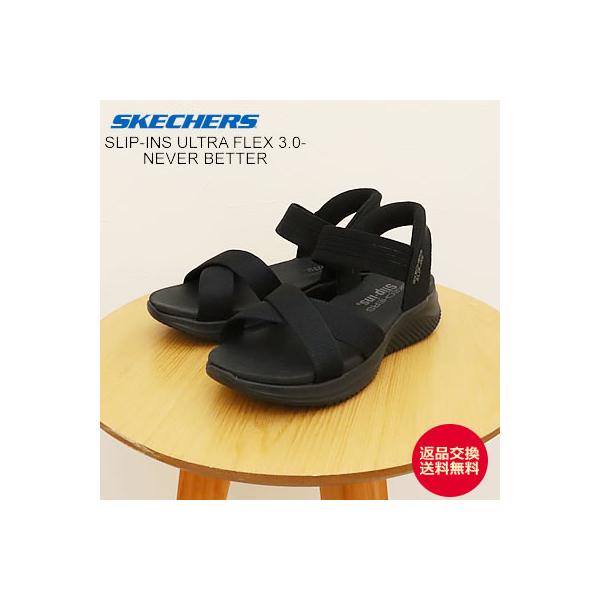 SKECHERS SLIP-INS スケッチャーズ スリップインズ ウルトラ