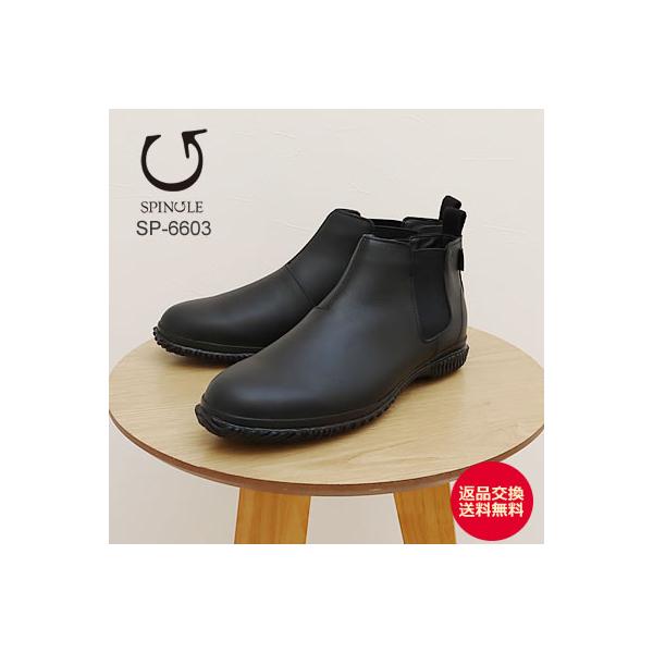 SPINGLE（スピングル） SPINGLE SP-6603（旧SPINGLE BIZ-603） BLACK