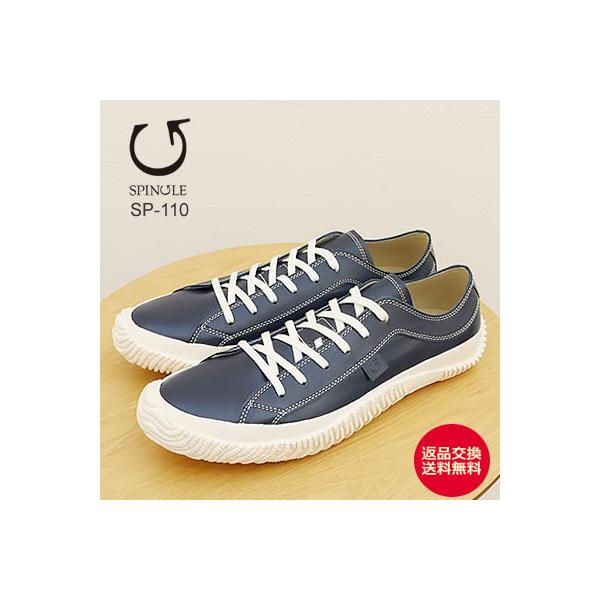 SPINGLE（スピングル） SP-110 NAVY ネイビー スピングルムーヴ
