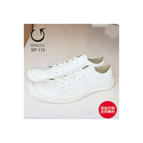 SPINGLE（スピングル） SP-110 WHITE ホワイト スピングルムーヴ