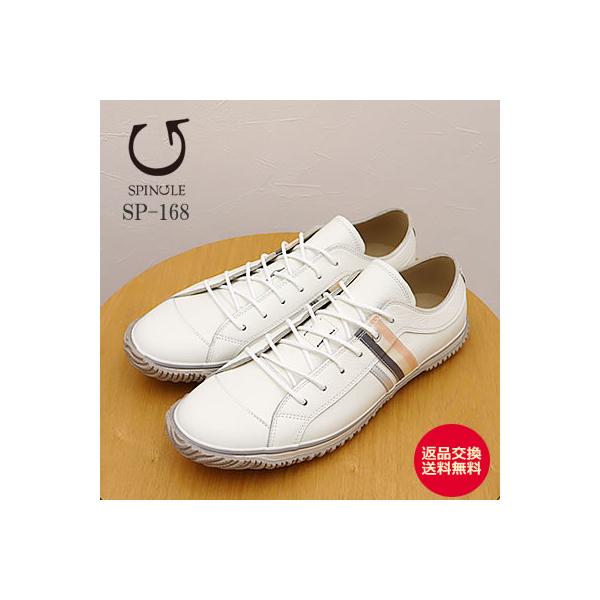 SPINGLE（スピングル） SP-168 WHITE/PINK ホワイト/ピンク スピングル