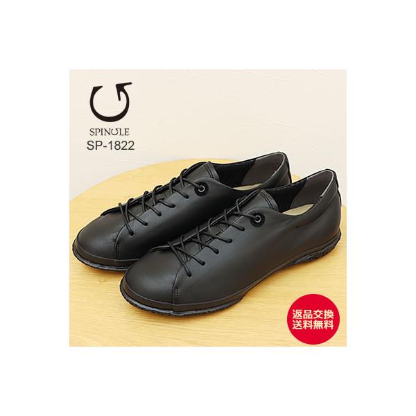 SPINGLE（スピングル） SP-1822 BLACK ブラック 靴 レディース