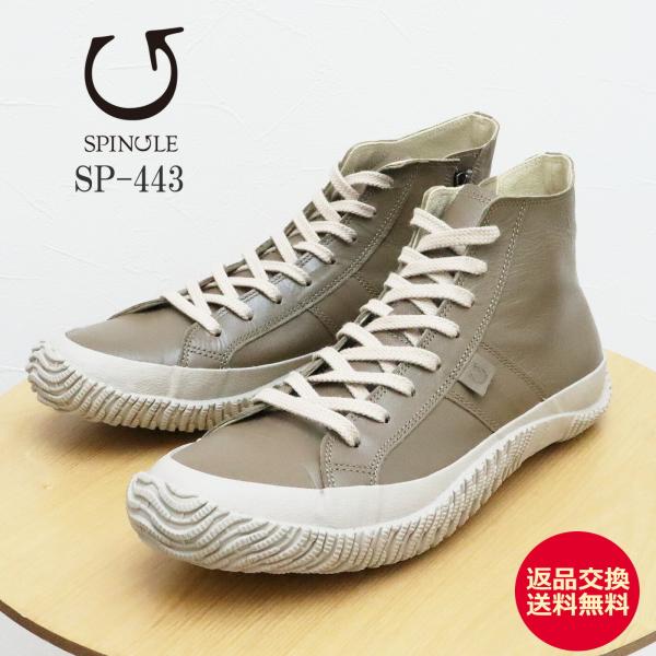 返品交換送料無料SPINGLE スピングル SP-443 OLIVEGRAY オリーブグレー  スピングルムーヴ スピングルムーブ SPINGLE スピングル SP-443 OLIVEGRAY オリーブグレー スピングル