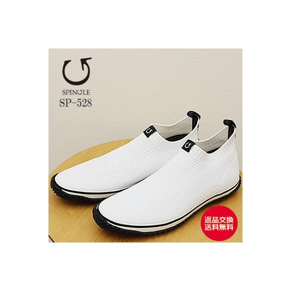 SPINGLE スピングル SP-528（旧SPM-528） WHITE/BLACK ホワイト/ブラック スリッポン スリップオン ニット 靴 スニーカー シューズ 返品交換送料無料 SPINGLE（スピングル） SP-528（旧SPM-528） WHITE/BLACK ホワイト