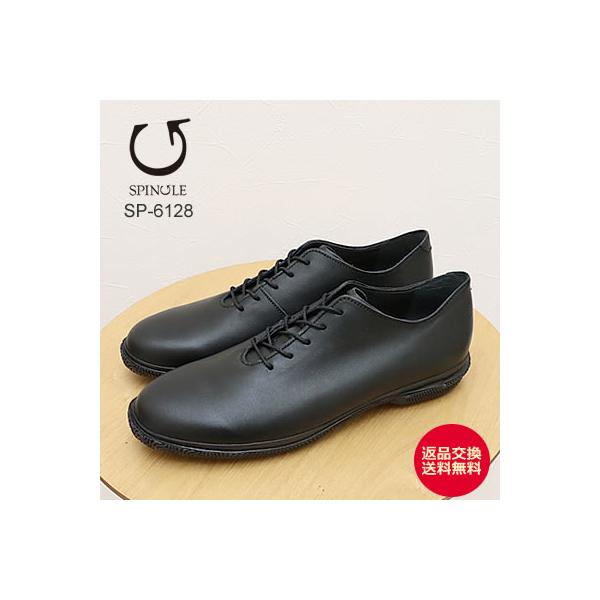 SPINGLE SPINGLE（スピングル）SP-6128（旧BIZ-128） BLACK