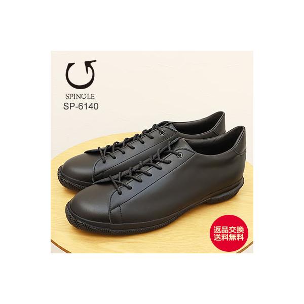 928wing_sp-sp-6140-5