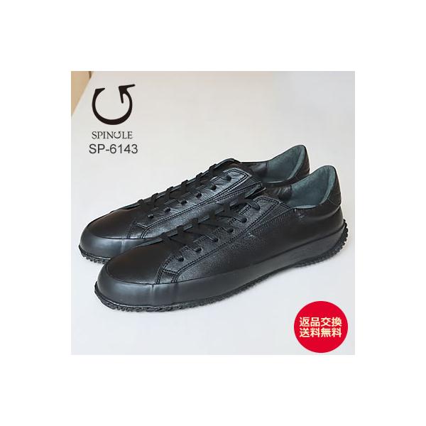 SPINGLE スピングル SP-6143（旧BIZ-143） BLACK ブラック 靴 スニーカー ビジネスシューズ ビジカジ スピングルムーヴ スピングルムーブ 返品交換送料無料 SPINGLE（スピングル） SP-6143（旧BIZ-143） BLACK ブラック 靴