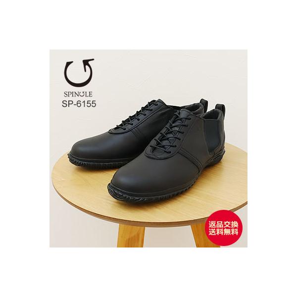 SPINGLE（スピングル） SP-6155 BLACK ブラック スピングルムーヴ