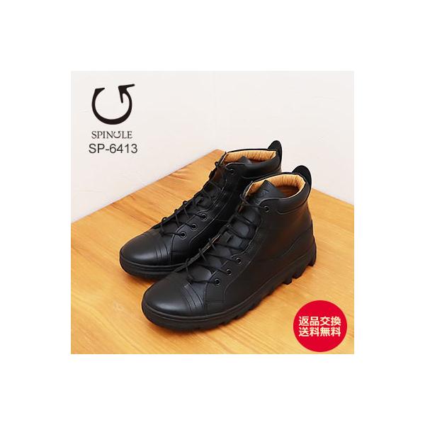 SPINGLE（スピングル） SP-6413 BLACK ブラック 靴 ハイカット