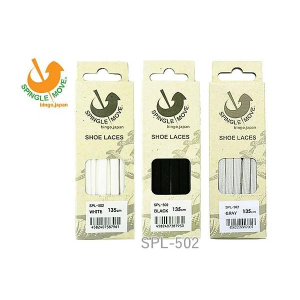 SPINGLE MOVE �V���[���[�X �C�R SPL-502  3�F �A�N�Z�T���[ �C�Ђ��X�s���O�����[�u �X�s���O�����[��