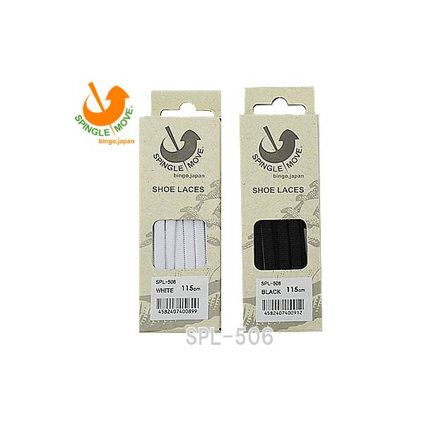 SPINGLE MOVE �V���[���[�X �C�R SPL-506 �S���R �A�N�Z�T���[ �C�Ђ��X�s���O�����[�u �X�s���O�����[��