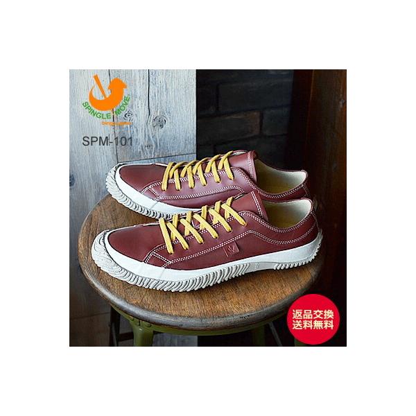 スピングルムーブの通販 価格比較 価格 Com