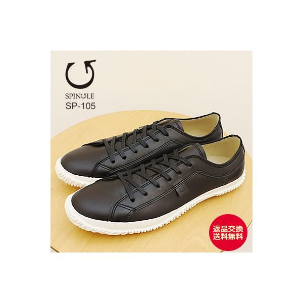 SPINGLE（スピングル） SP-105（旧SPM-105） BLACK ブラック 靴
