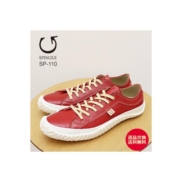 【美品】✨ SPINGLE MOVE スピングルムーブ SPM-110 M SPINGLE（スピングル） SP-110（旧SPM-110） RED レッド 靴 スニーカー