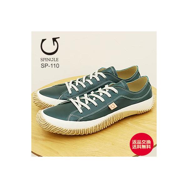 928wing_sp-spm-110-133