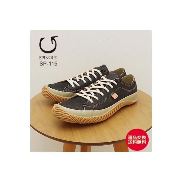 SPINGLE（スピングル） SP-115（旧SPM-115) DARK NAVY ダークネイビー