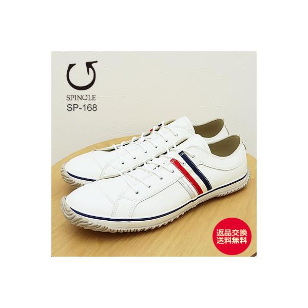SPINGLE スピングル SP-168（旧SPM-168） TRICOLOR トリコロール 靴