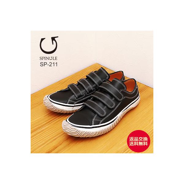 SPINGLE スピングル SP-211（旧SPM-211） BLACK ブラック 靴