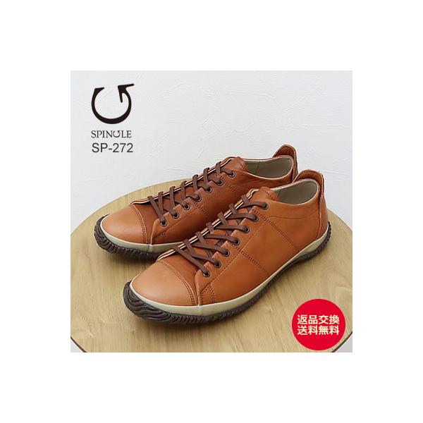 SPINGLE スピングル SM-272（旧SPM-272） BROWN ブラウン 靴