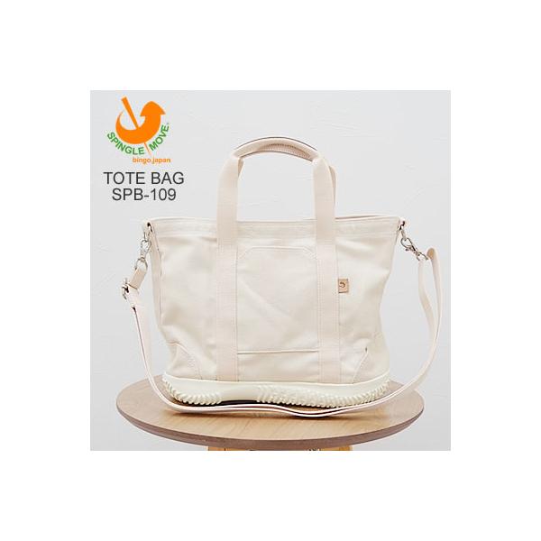 SPINGLE（スピングル） SPINGLE MOVE ムーヴ/スピングル ムーブ TOTE 
