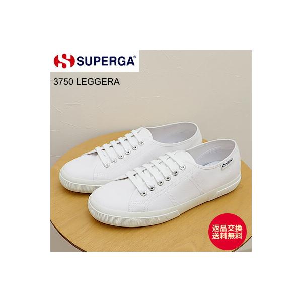 SUPERGA（スペルガ） 3750 LEGGERA レッジェーラ WHITE ホワイト