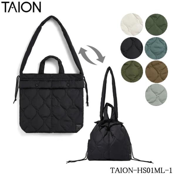TAION タイオン MILITARY HELMET DOWN BAG ミリタリー ヘルメット ダウンバッグ 爆買